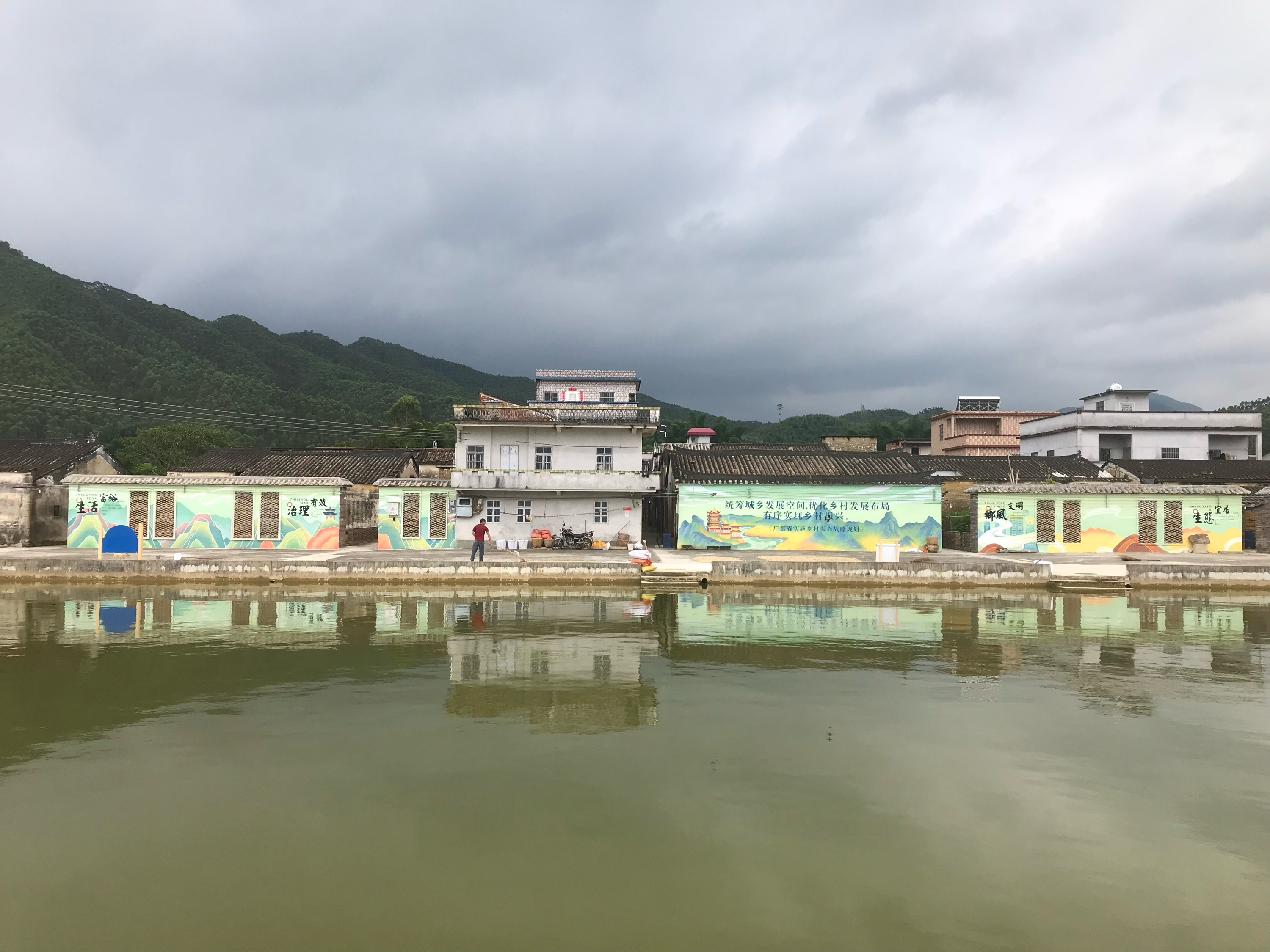 游東村.jpg