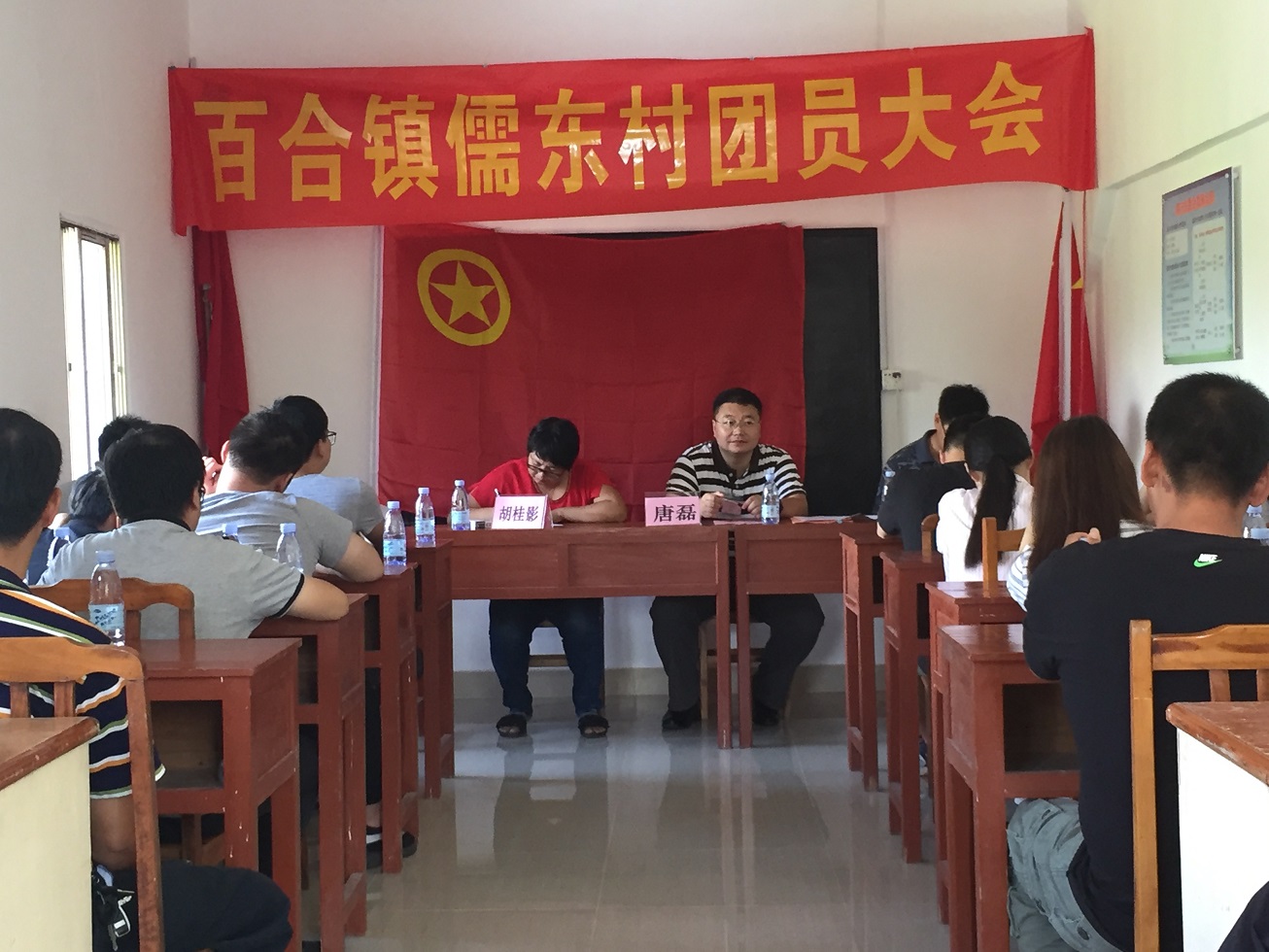 會(huì)議現(xiàn)場
