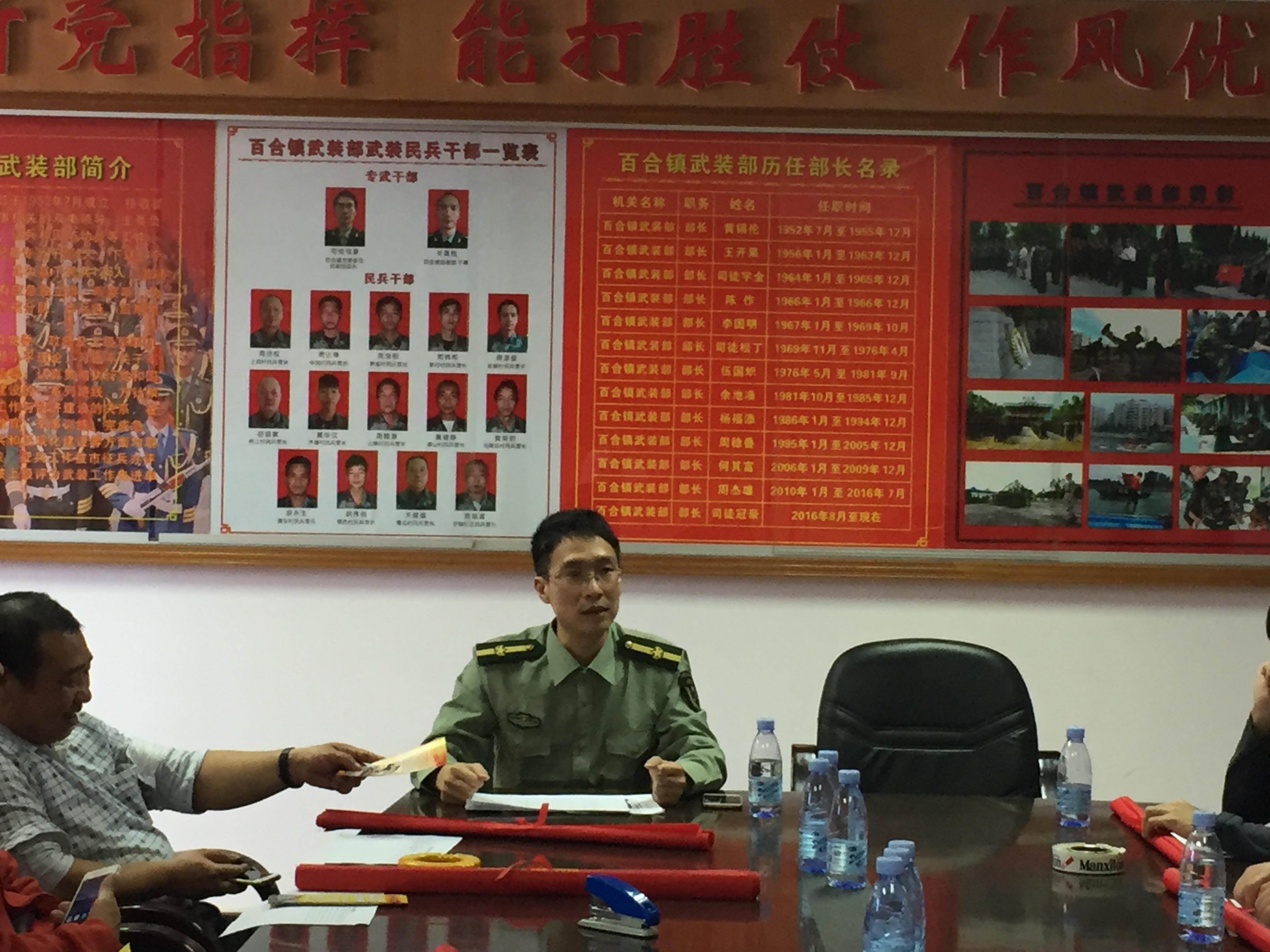 鎮(zhèn)黨委委員、武裝部長司徒冠豪同志主持會(huì)議.jpg
