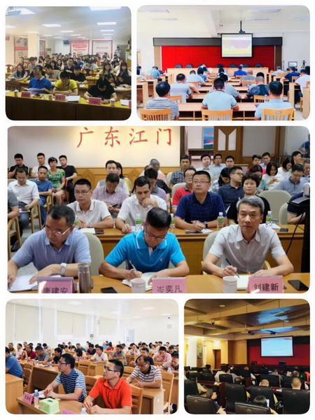190820開講啦！憲法法治專題講座江門市自然資源全系統(tǒng)都來打call！ (2).jpg
